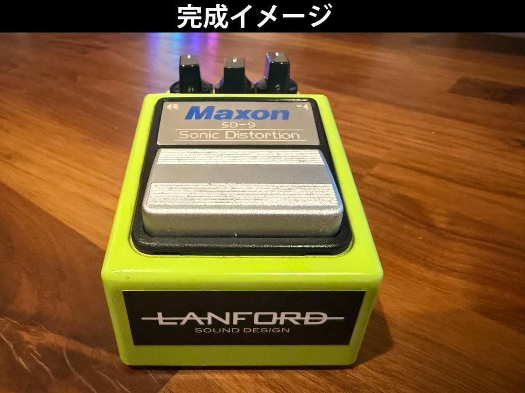 Maxon SD-9 MOD作業のみ 【 ver.6+11 Hybrid】