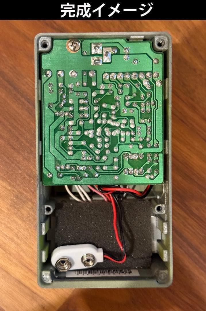 Maxon SD-9 MOD作業のみ 【 ver.6+11 Hybrid】