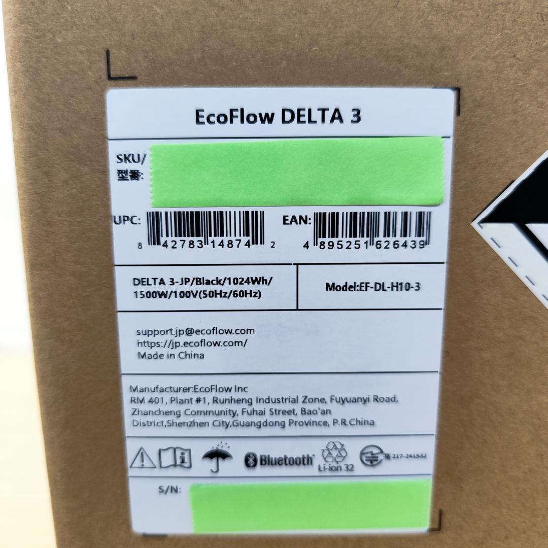 セール【公式認定整備済品】EcoFlow DELTA 3 ポータブル電源