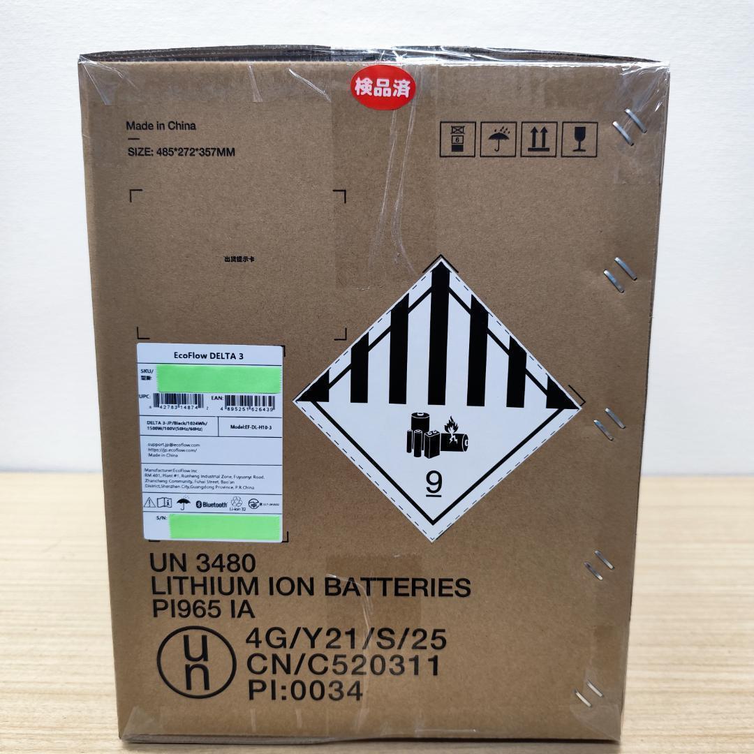 セール【公式認定整備済品】EcoFlow DELTA 3 ポータブル電源