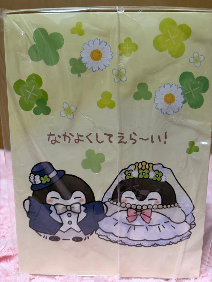 コウペンちゃん 結婚式 ウエディングドール 新品未使用