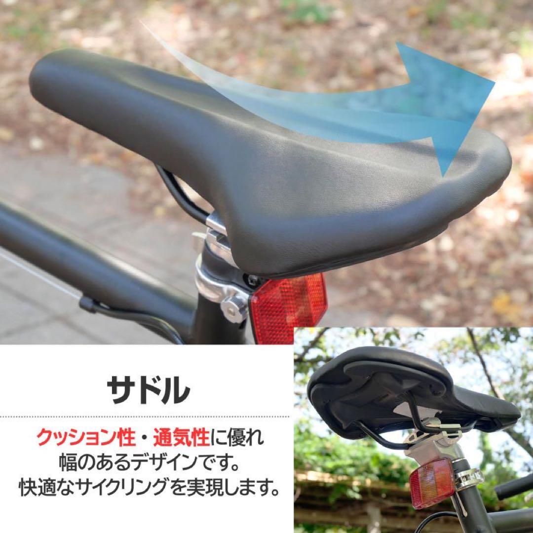 クロスバイク SHIMANO 21段変速 自転車 700C 700×28c