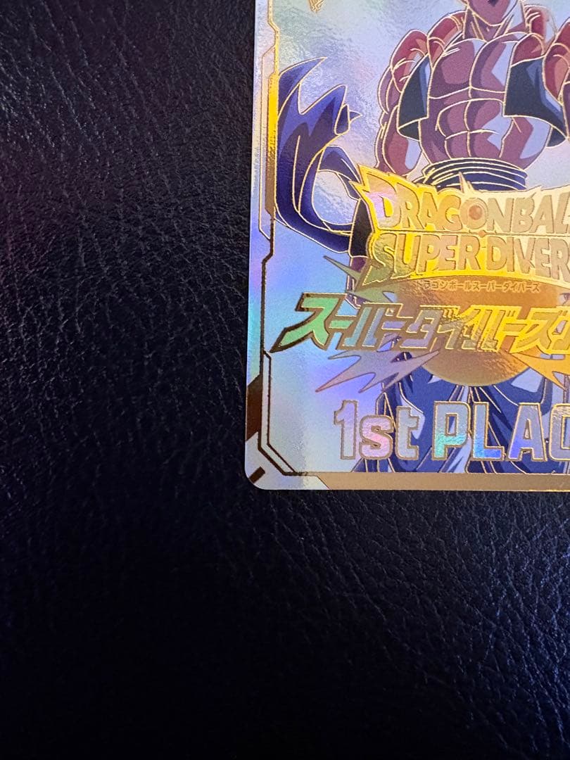 ドラゴンボールダイバーズ大会カード