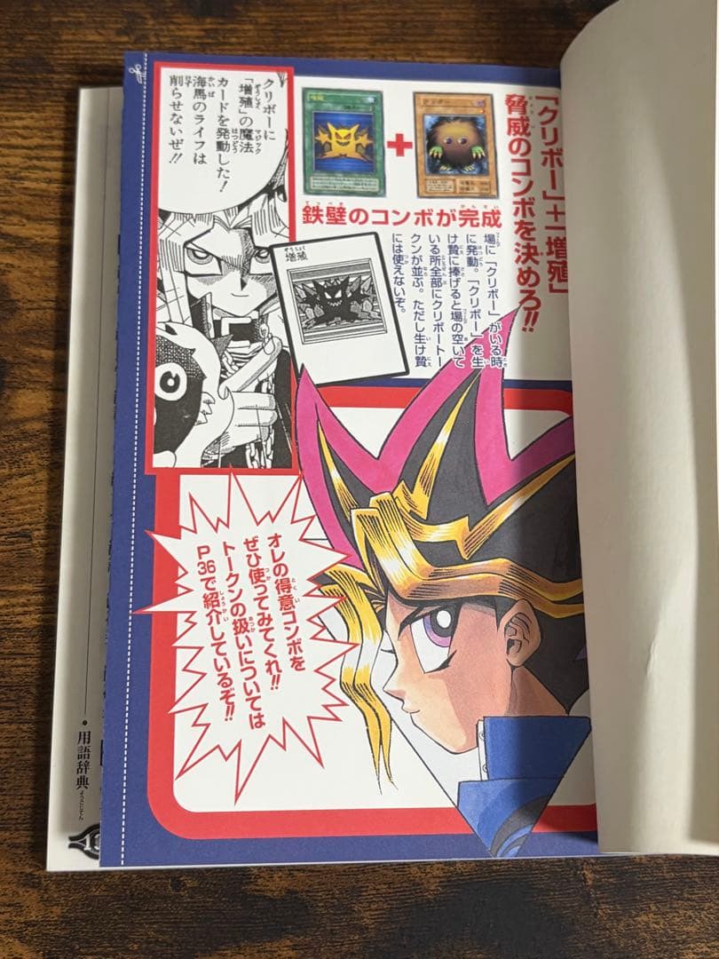 遊戯王 サウザンド・ルール・バイブル プロモカードあり 新品未開封