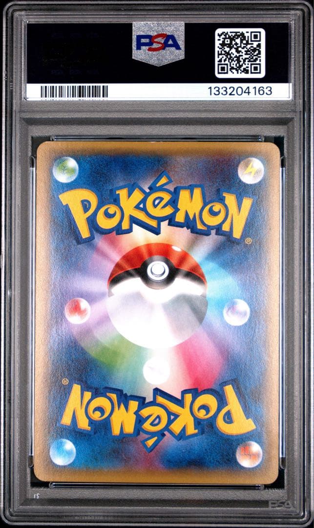 【psa9】ブースターEX RR CP3 ポケキュンコレクション 007/032
