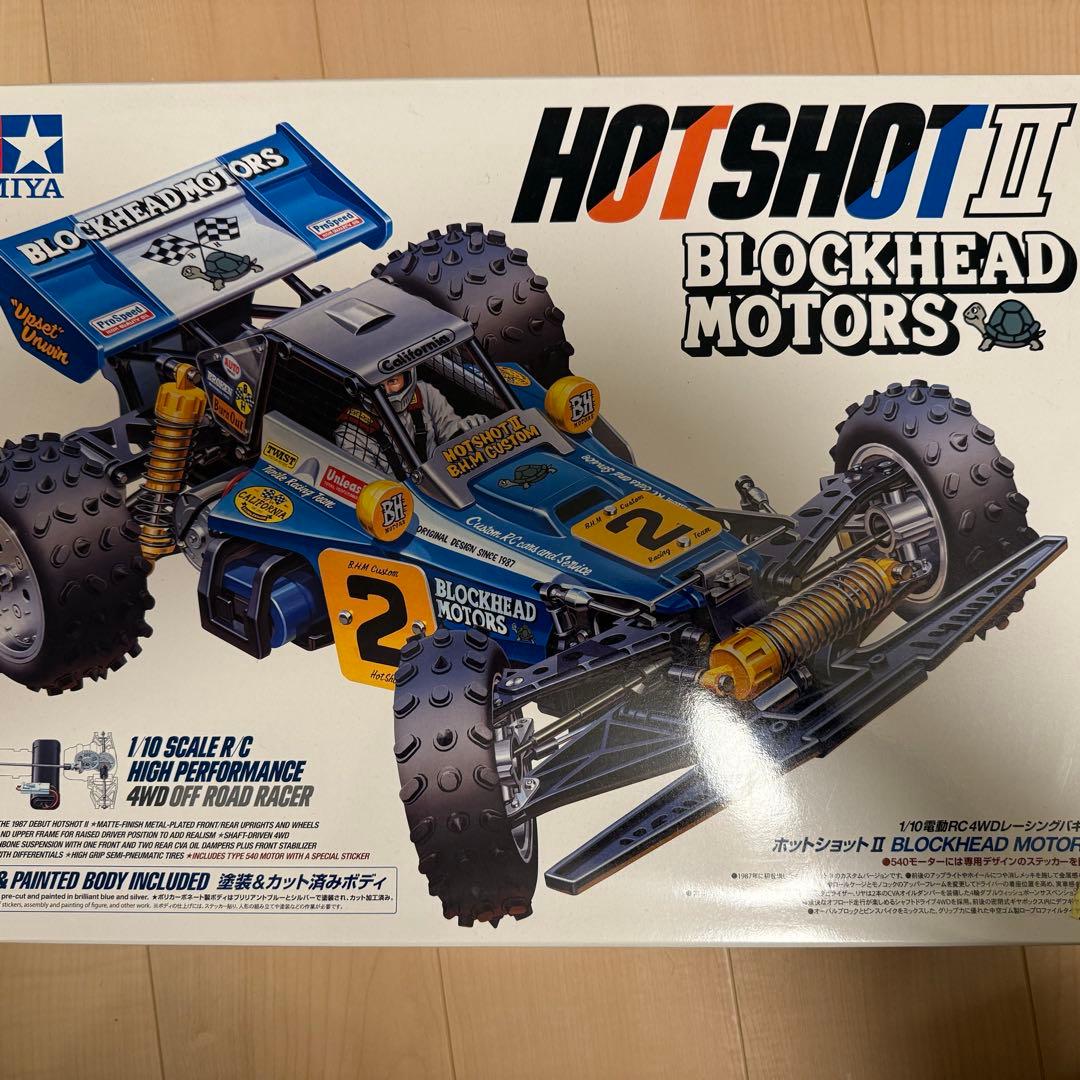タミヤ　ブロックヘッドモータース　ホットショット＆ワイルドワン　セット