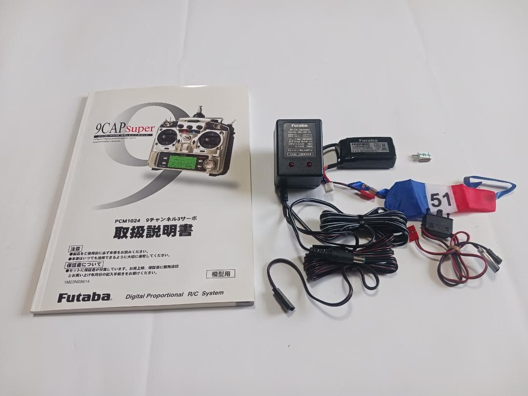 フタバ FF9 送受信機 72MHZ51番 受信機4個 その他小物 中古良品