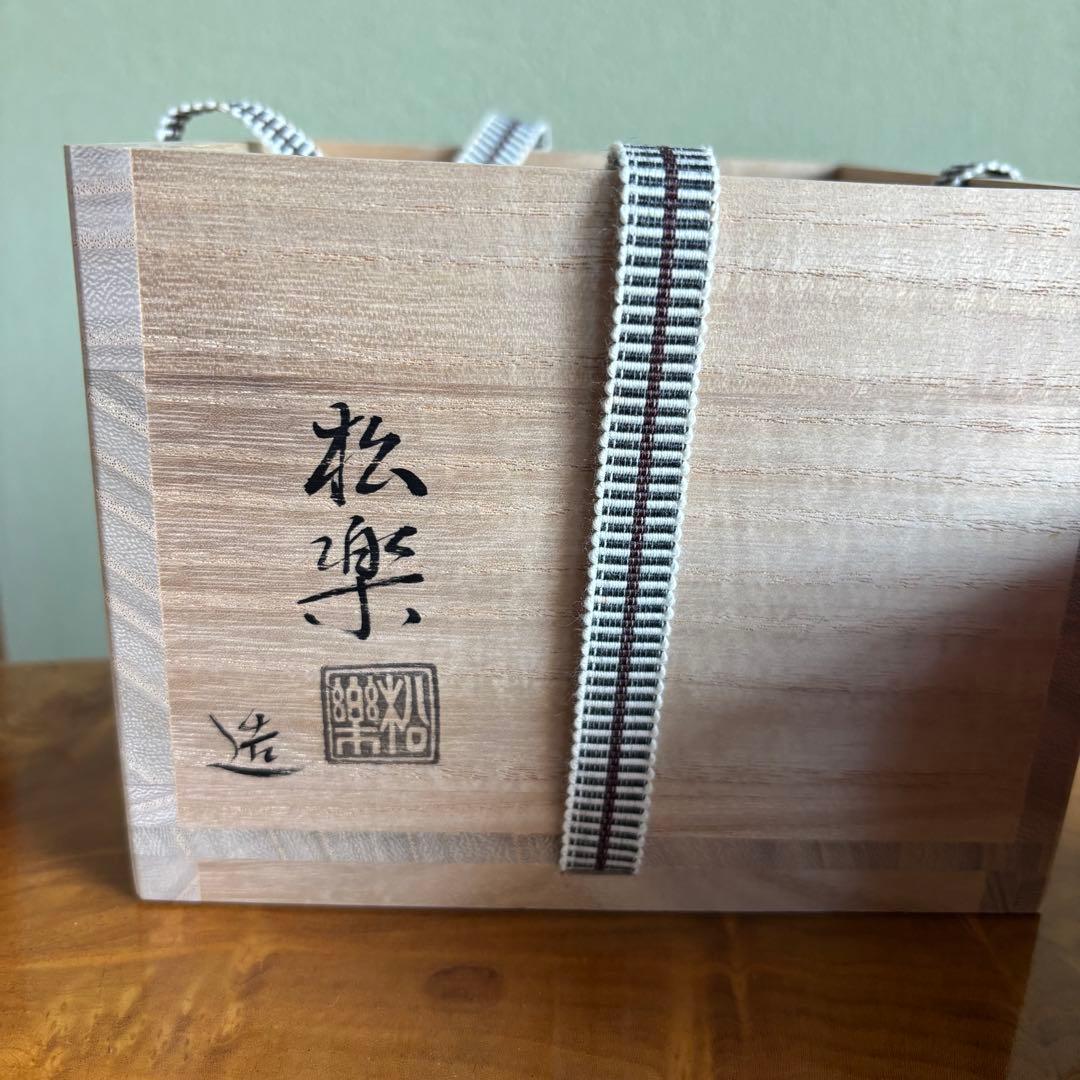 松楽造　赤楽茶碗「和敬」前大徳　福本積應　抹茶碗 楽焼 共箱(127Cc)