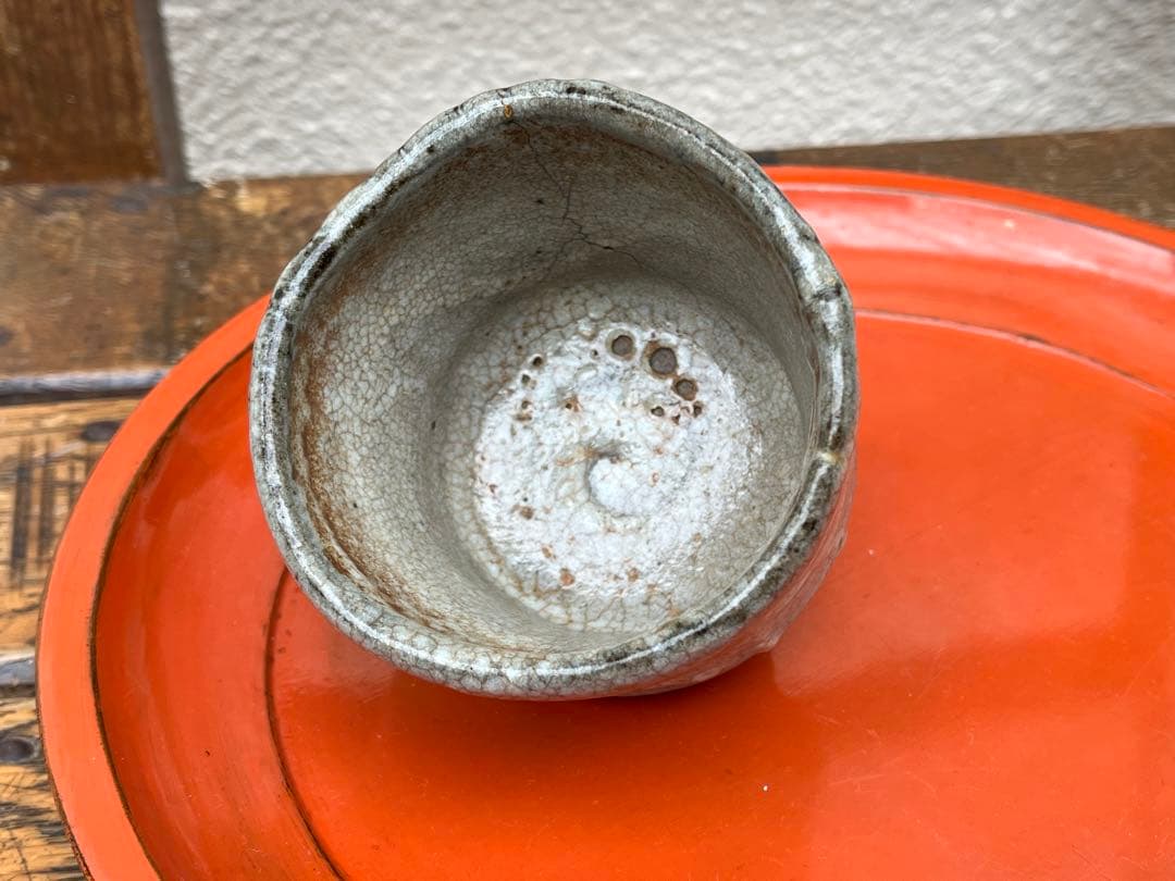 古唐津　無地唐津ぐい呑