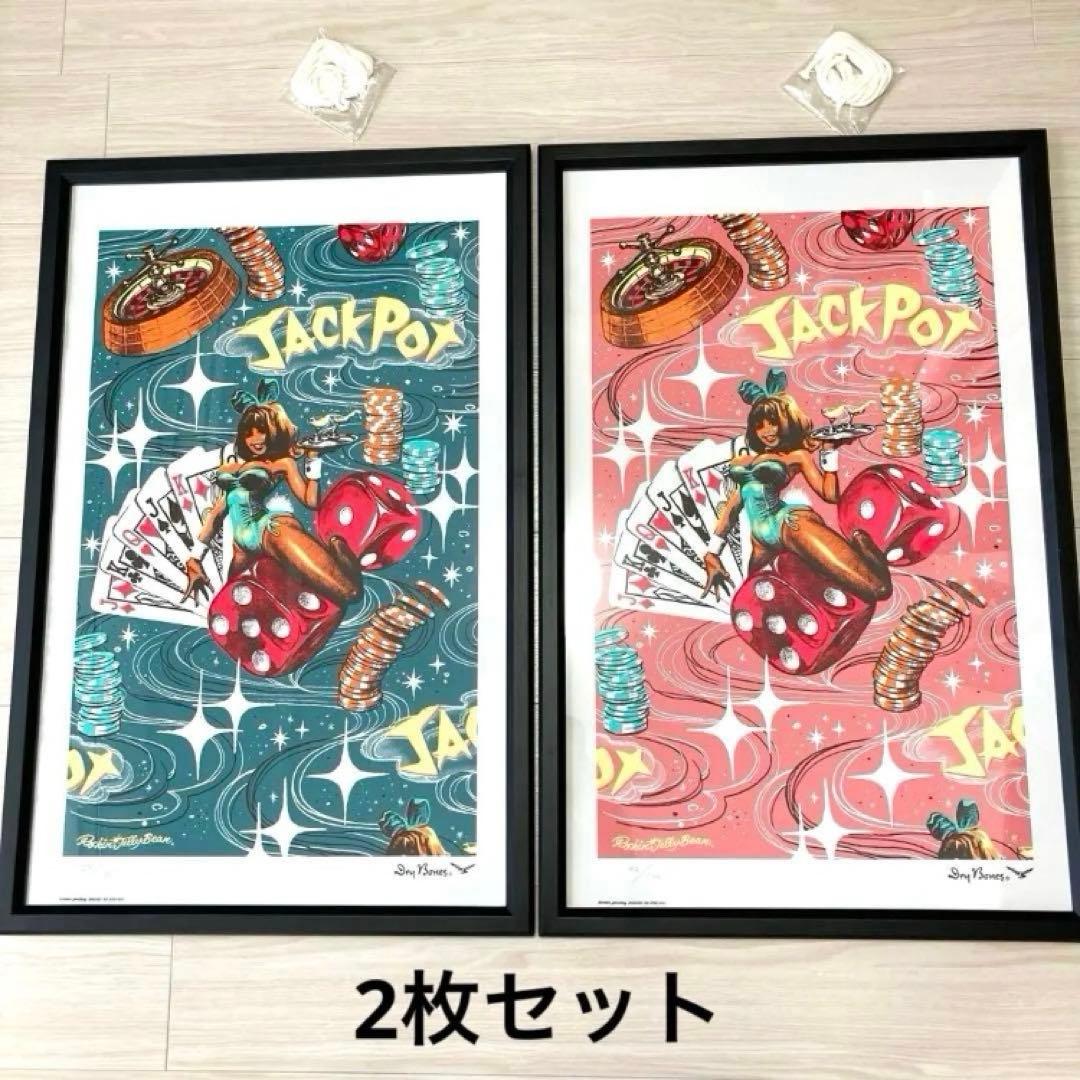 ロッキンジェリービーン　シルクスクリーンポスター　ジャックポット　JACKPOT