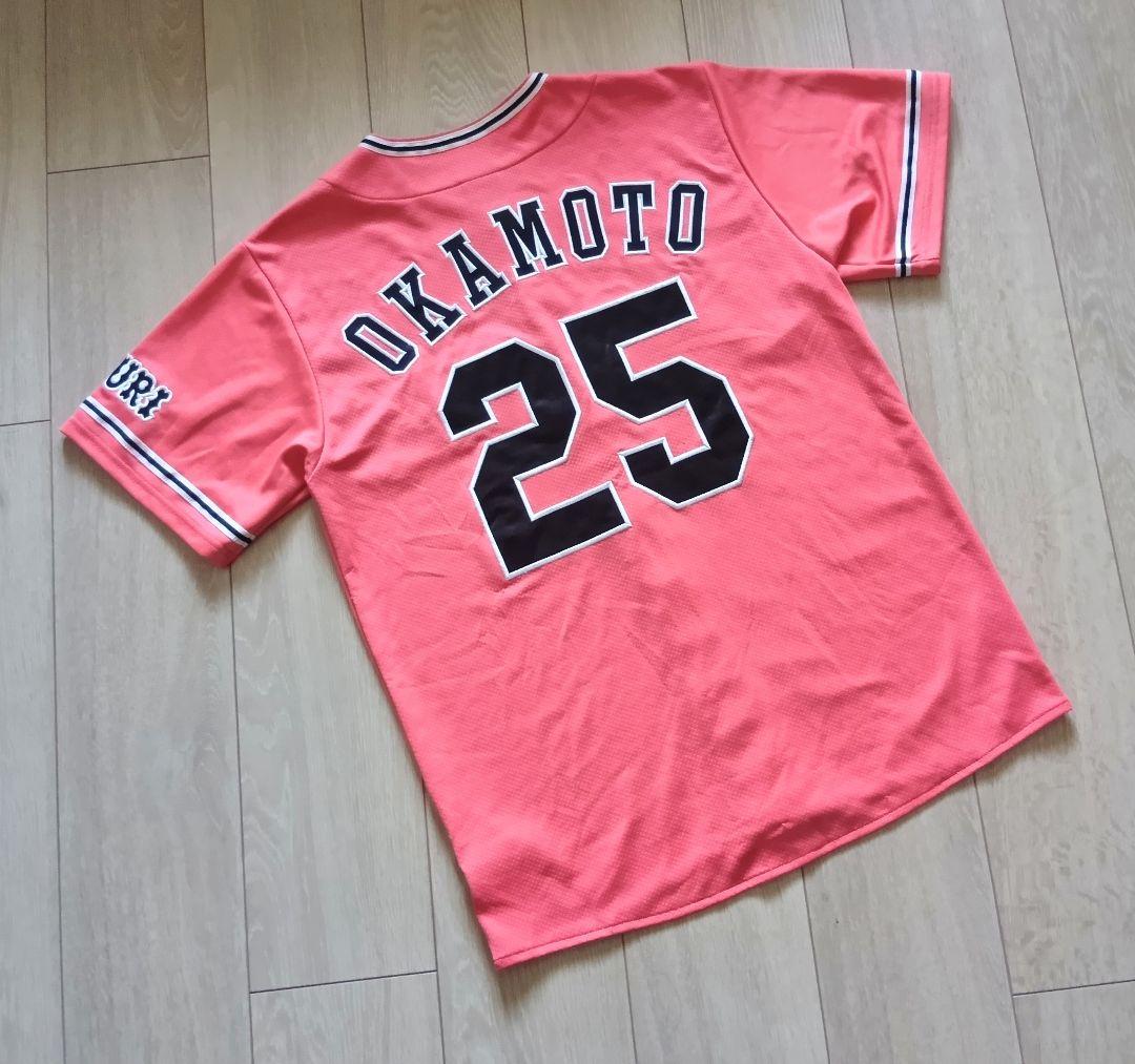 【数量限定】巨人　ジャイアンツ　岡本　ピンク　ユニフォーム　アンダーアーマー　S
