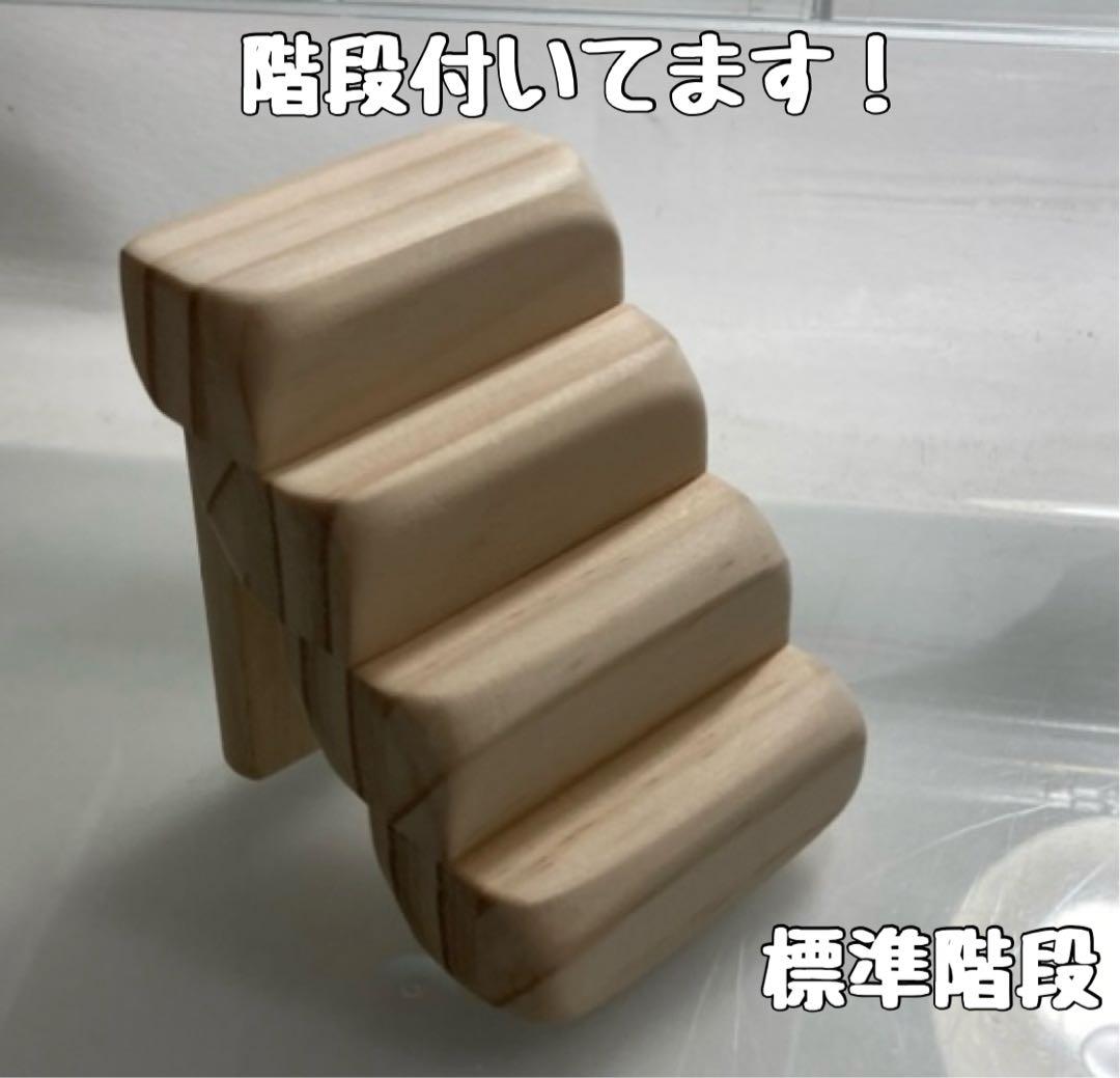 rinrin_1119　グラスハーモニー600 600N用　ロフト巣箱
