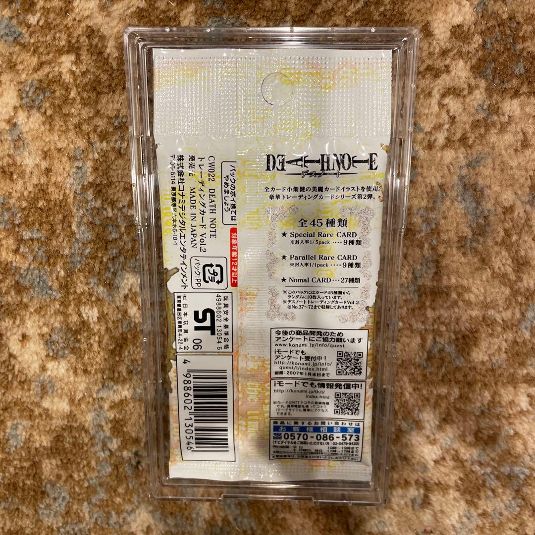 新品　未開封　カード　パック　デスノート　vol.2