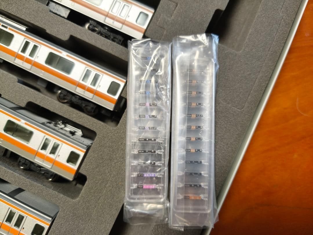 TOMIX E233系 0番台 中央線 T編成 増結セット Nゲージ