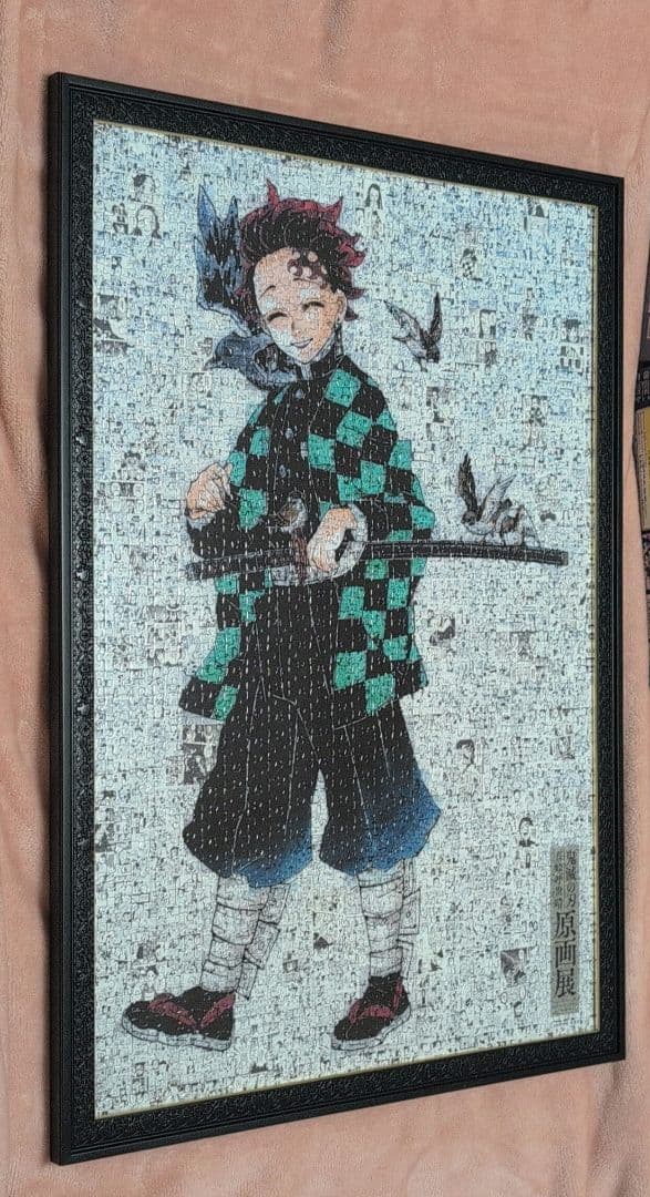 鬼滅の刃 吾峠呼世晴原画展1000ピース モザイクアート フレームなし