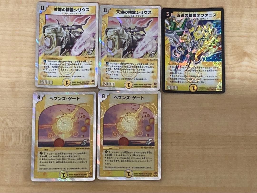 つ*読様 デュエル・マスターズ まとめ　引退品　初期