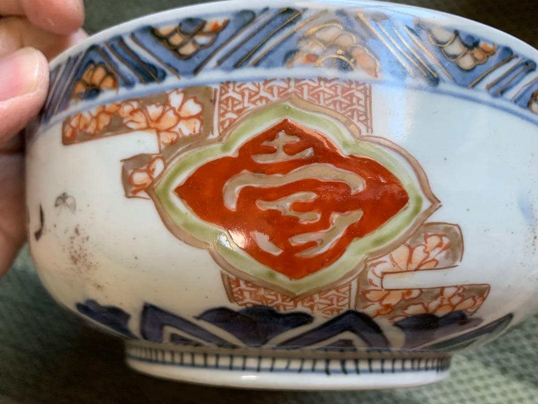 古伊萬里 色絵金彩花鳥蝴蝶紋鉢 古美術品
