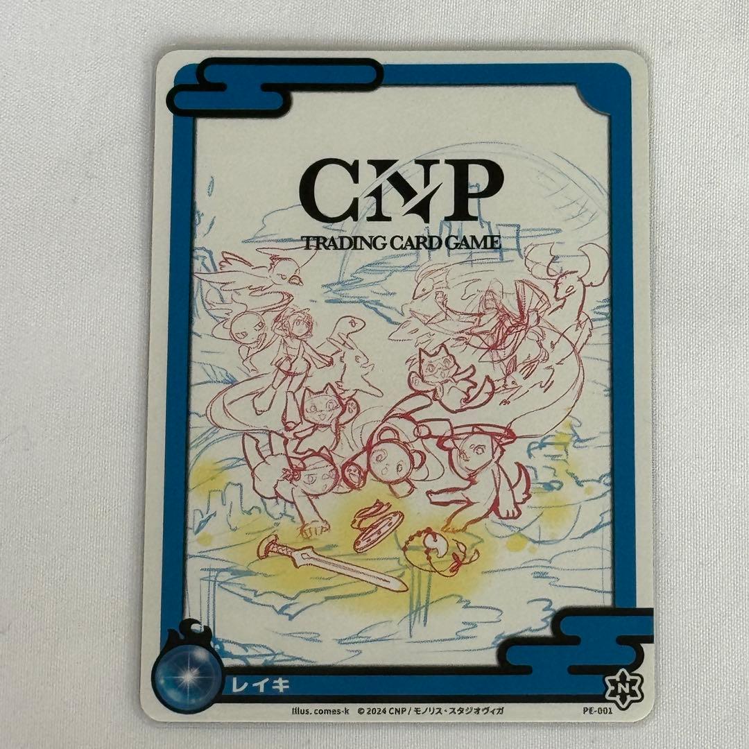 【CNPトレカ】GENESISジェネシスカード 200枚限定