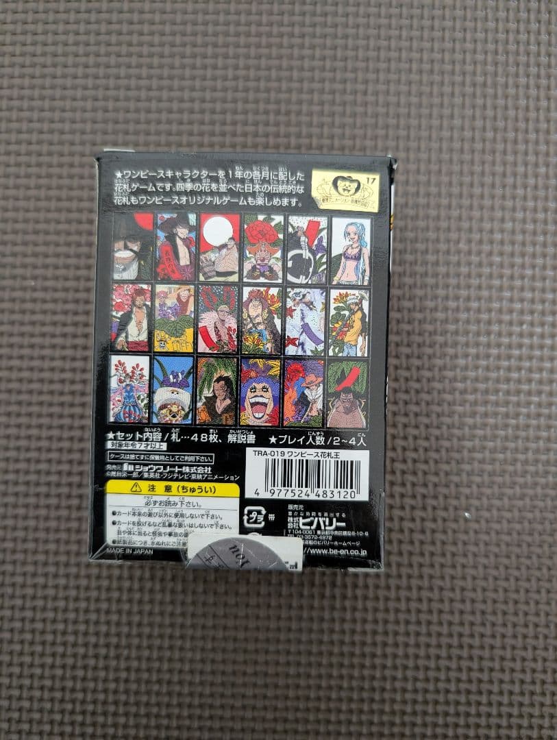 ワンピース 花札王