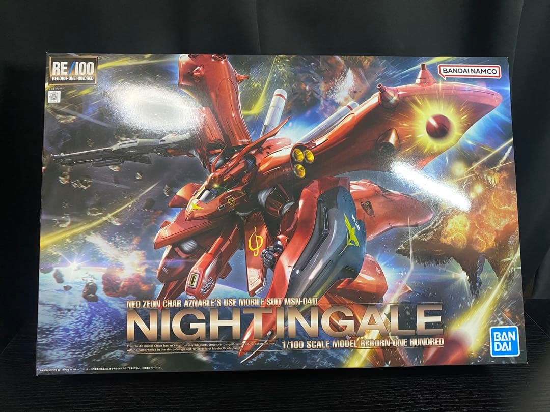 MG RE ベルトーチカチルドレン　まとめ売り