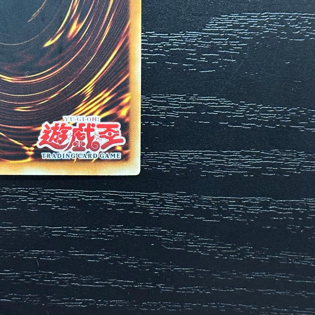 遊戯王 超魔導剣士ブラックパラディン ウルトラ 旧アジア