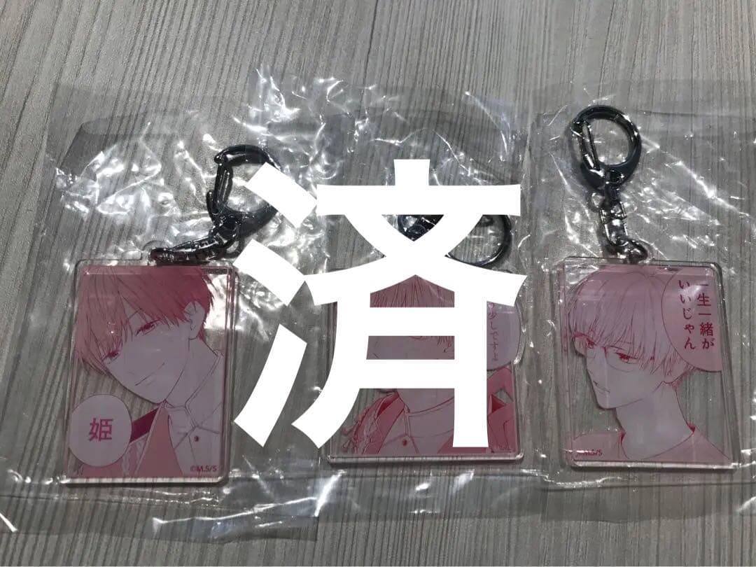 専用商品