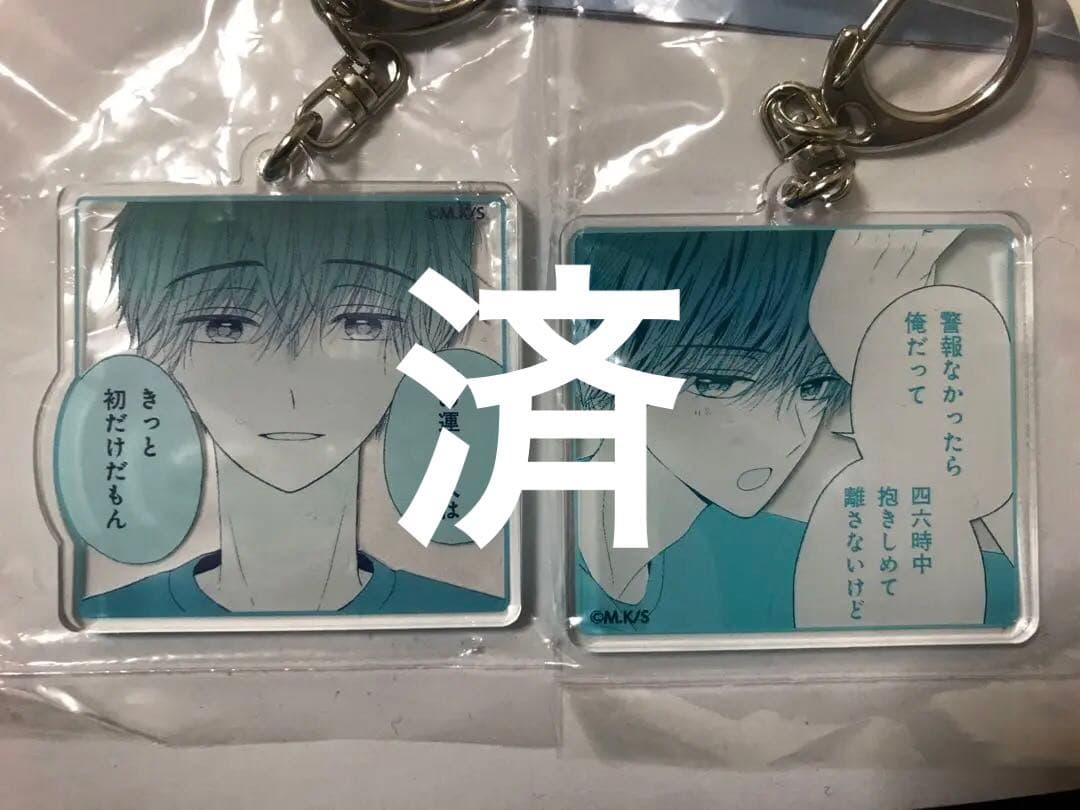 専用商品