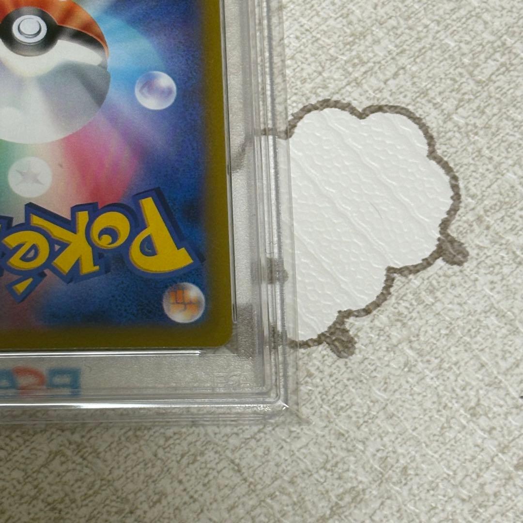 ルギアV SA PSA10