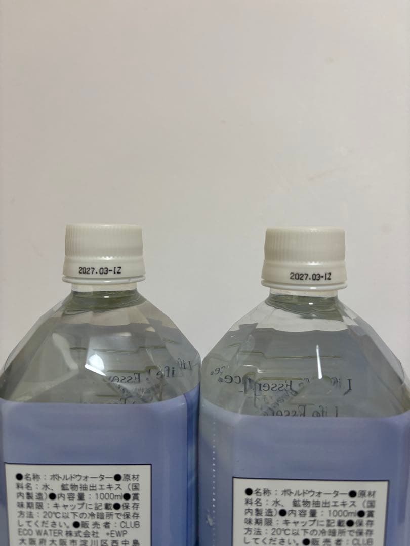 Life Essence 1000ml×2本