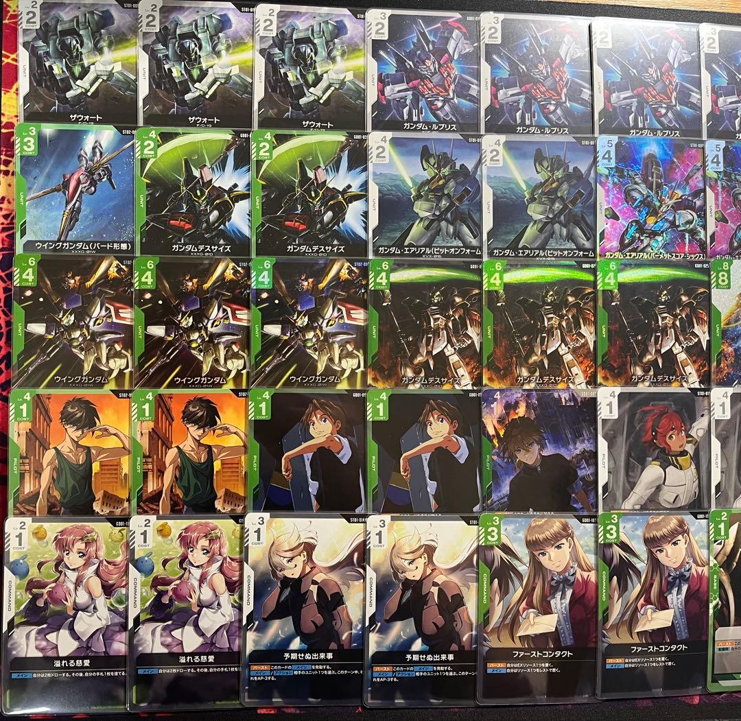 ガンダムカードゲーム　構築済デッキ　緑白ウィング