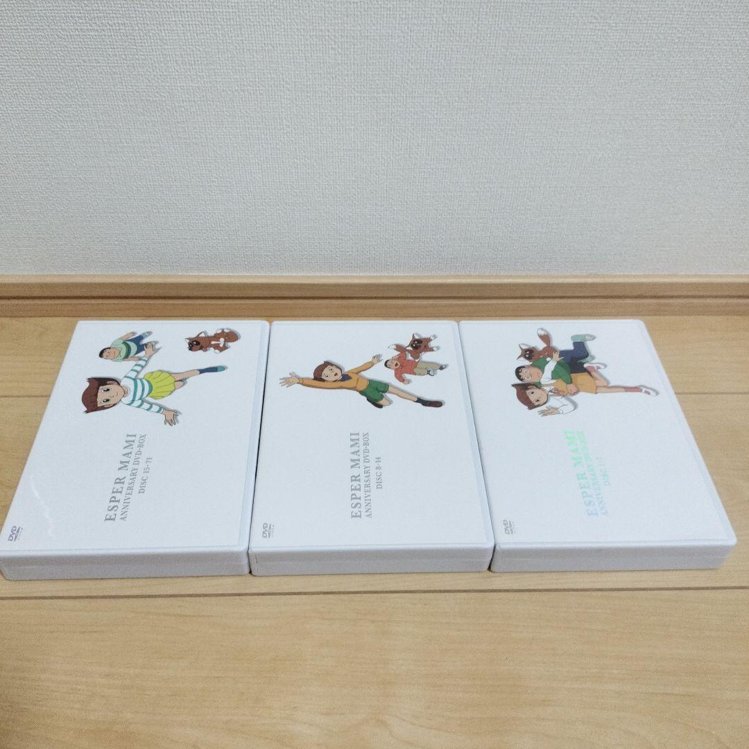 エスパー魔美 アニバーサリーDVD-BOX