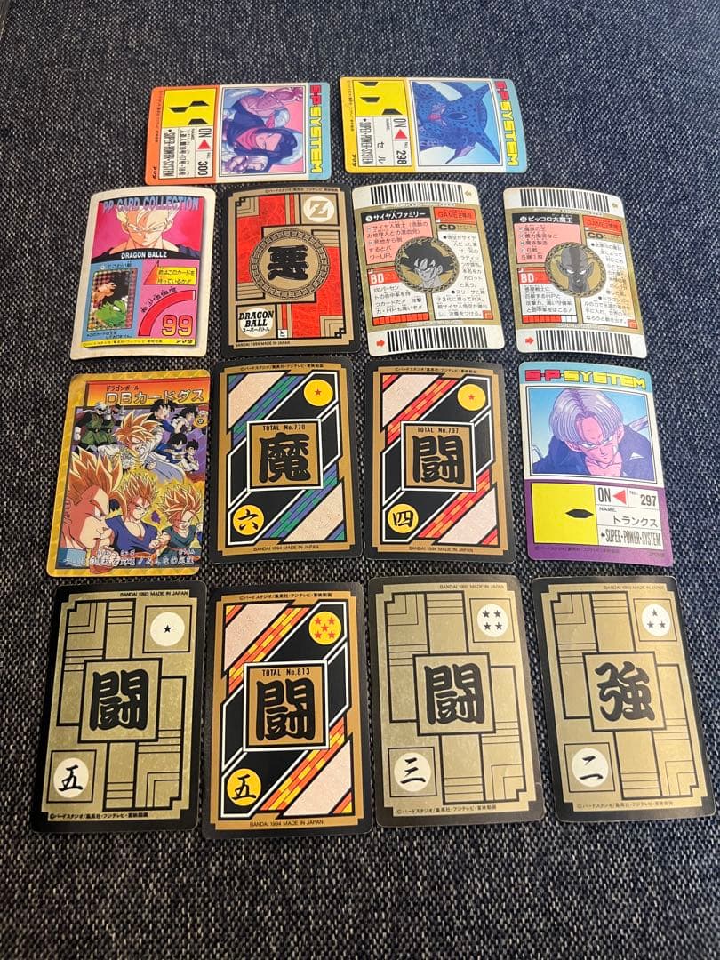 ドラゴンボールカードセット 313枚