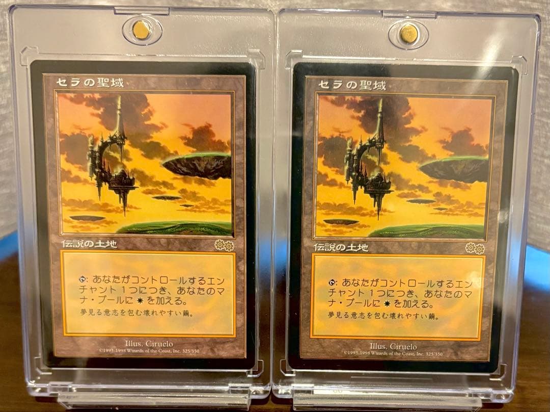 セラの聖域 Serra’s Sanctum 日本語 MTG