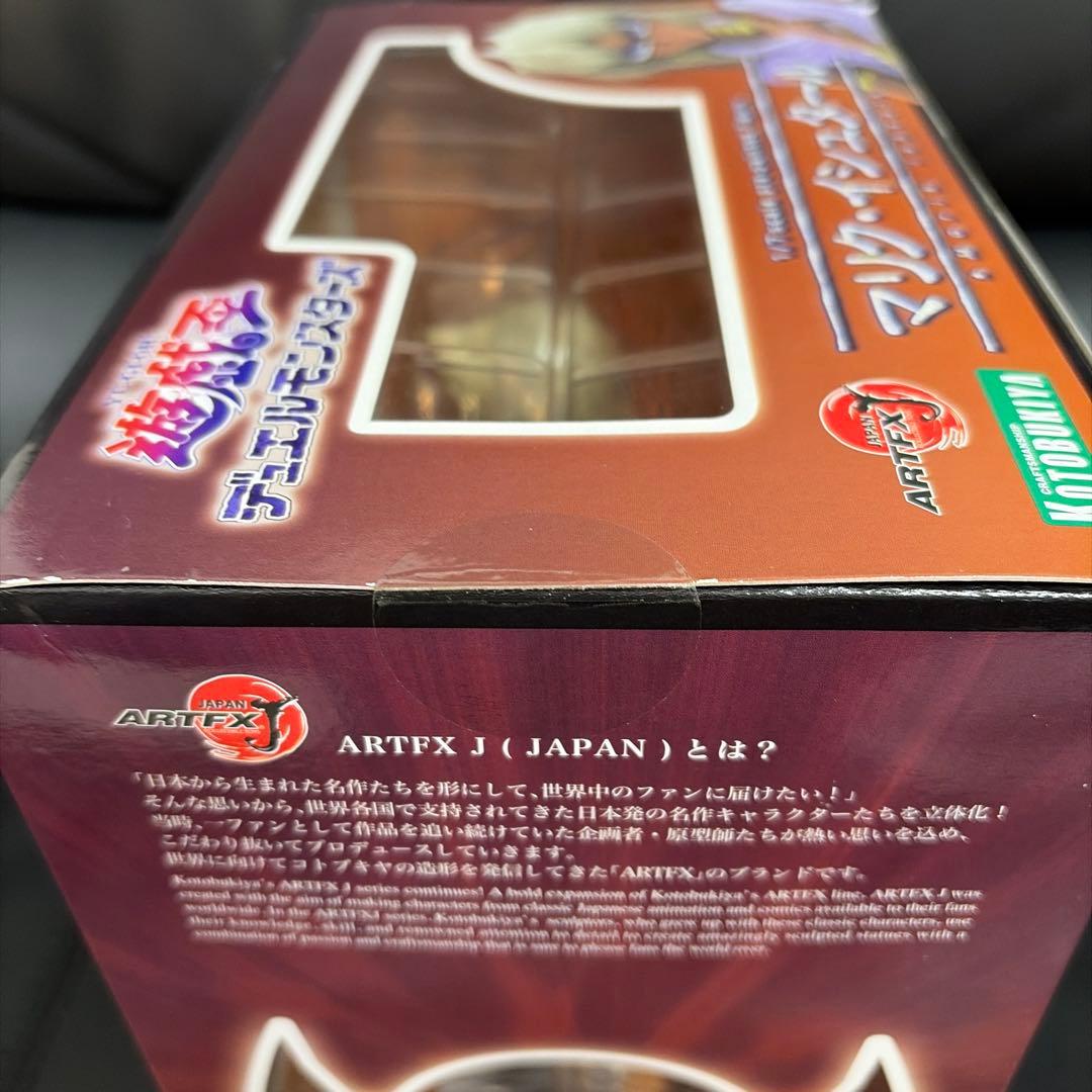 遊戯王 マリク イシュタール ARTFX J コトブキヤ
