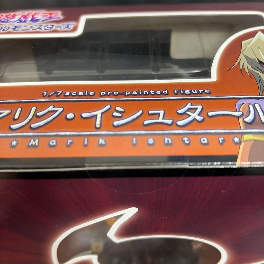 遊戯王 マリク イシュタール ARTFX J コトブキヤ