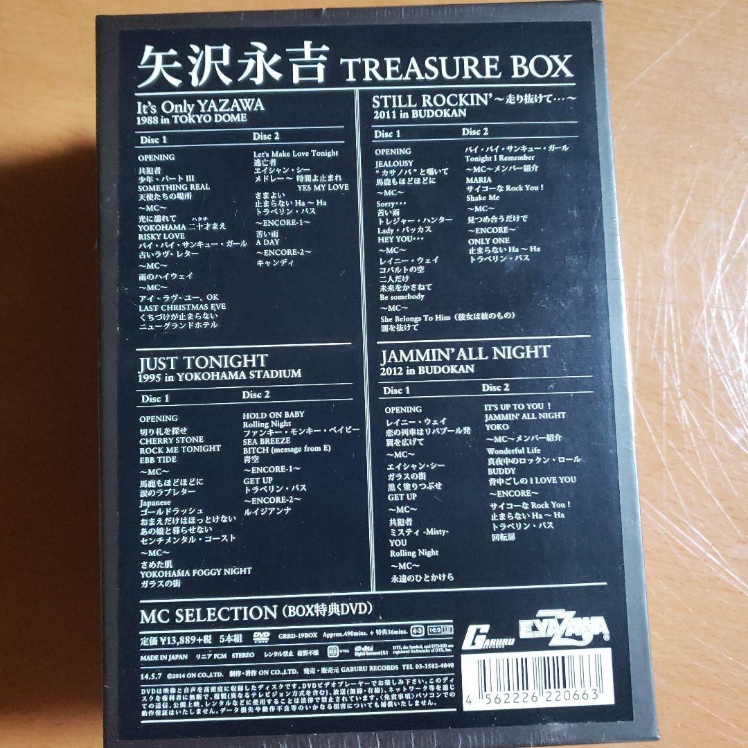 【未開封】★矢沢永吉★TREASURE DVD BOX  5枚セット