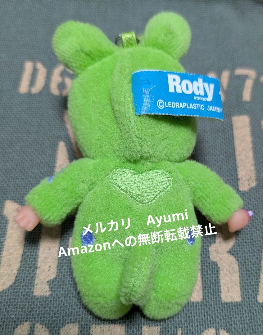 モンチッチ　ロディ　コラボ　ストラップマスコット　2個セット【激レア　美品】