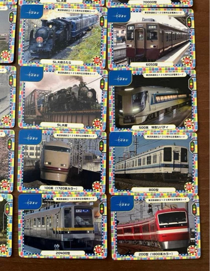 鉄道カード　電車カード　東武鉄道125周年記念　バラ売り