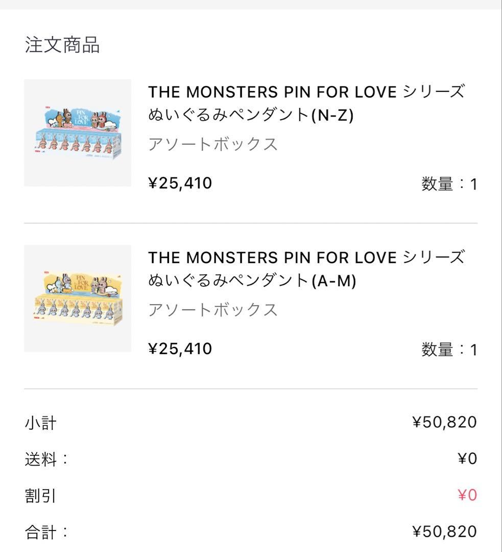 PIN FOR LOVE シリーズ ペンダント (A-M) (N-Z) ラブブ