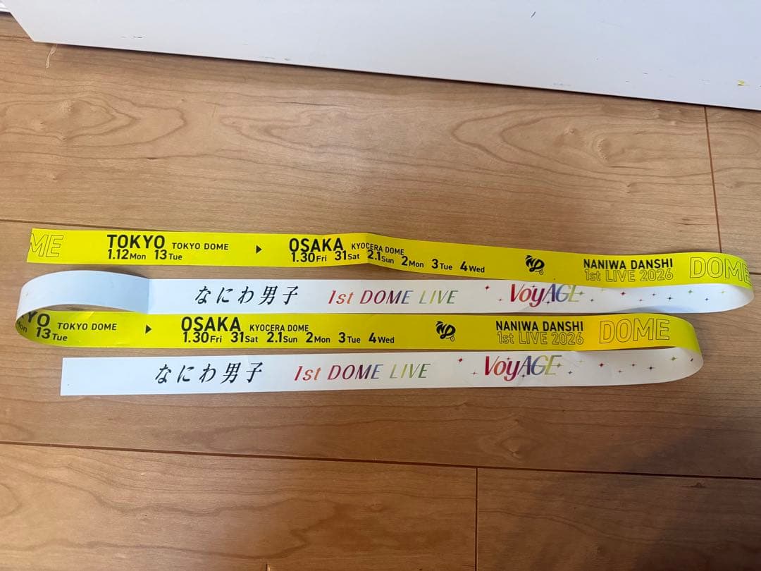 なにわ男子1st DOME LIVE 'VoyAGE' 銀テープ 専用出品です