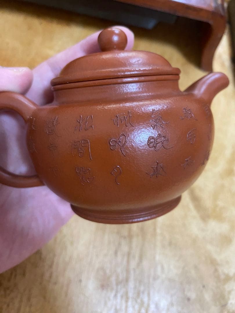朱泥 急須 唐物 老一厂 茶道 中国 大紅袍