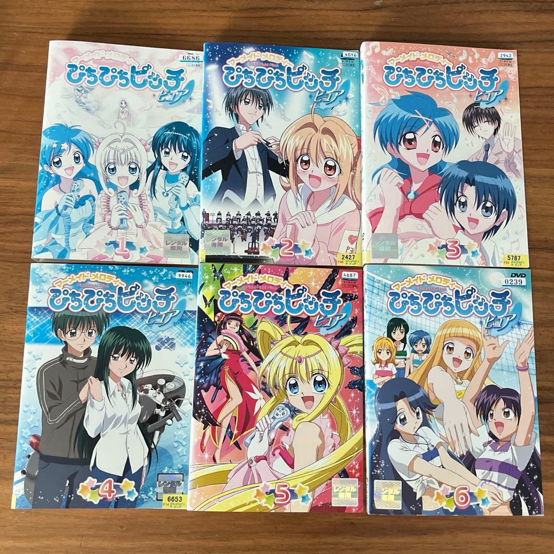 マーメイドメロディー ぴちぴちピッチ 全18巻＋ピュア　全13巻　DVD 全巻
