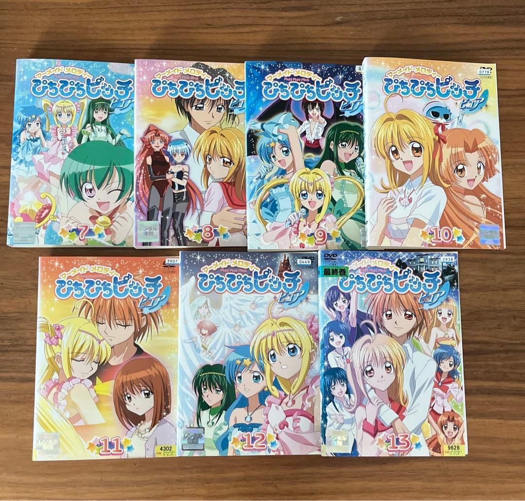マーメイドメロディー ぴちぴちピッチ 全18巻＋ピュア　全13巻　DVD 全巻