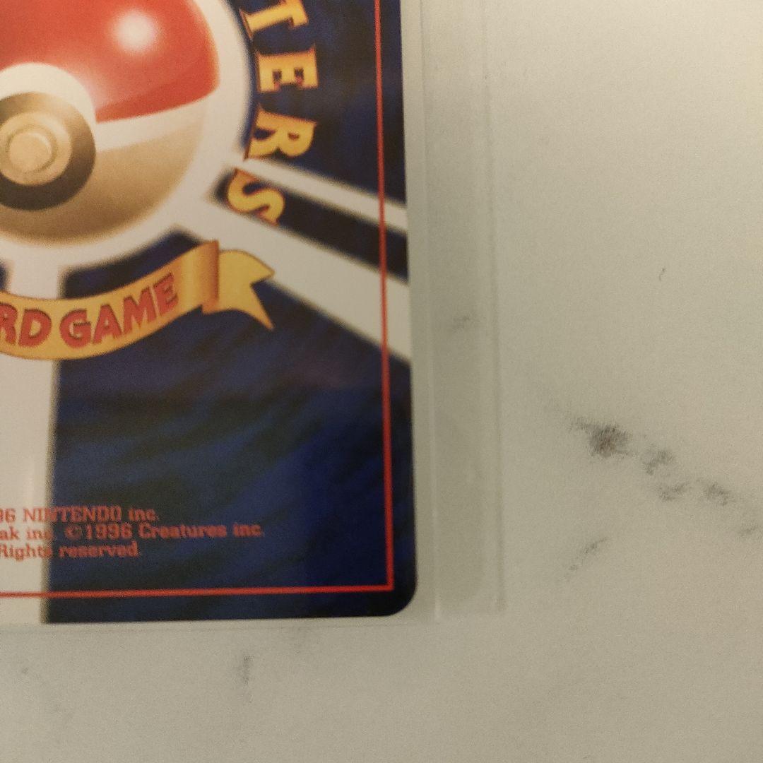 GR団のミュウツー_「ポケモンカードGB2 GR団参上！」 おまけカード PR…