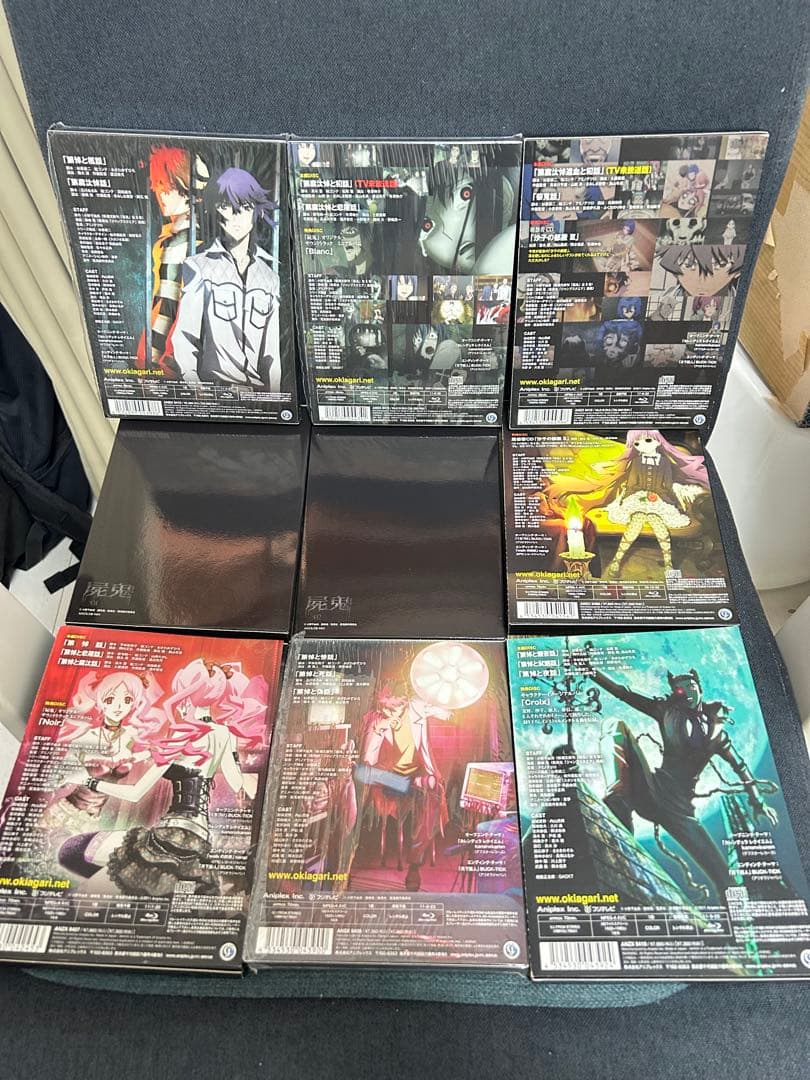 特典完備Blu-ray 屍鬼 完全生産限定 全9巻セット + 関連CDセット