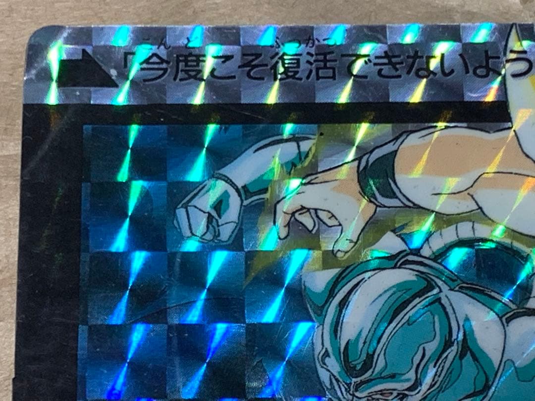 【現品限り】ドラゴンボール　カードダス　バンダイ　422孫悟空VSメタル・クウラ