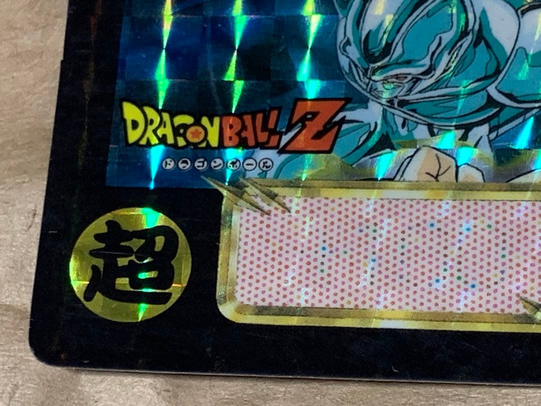 【現品限り】ドラゴンボール　カードダス　バンダイ　422孫悟空VSメタル・クウラ