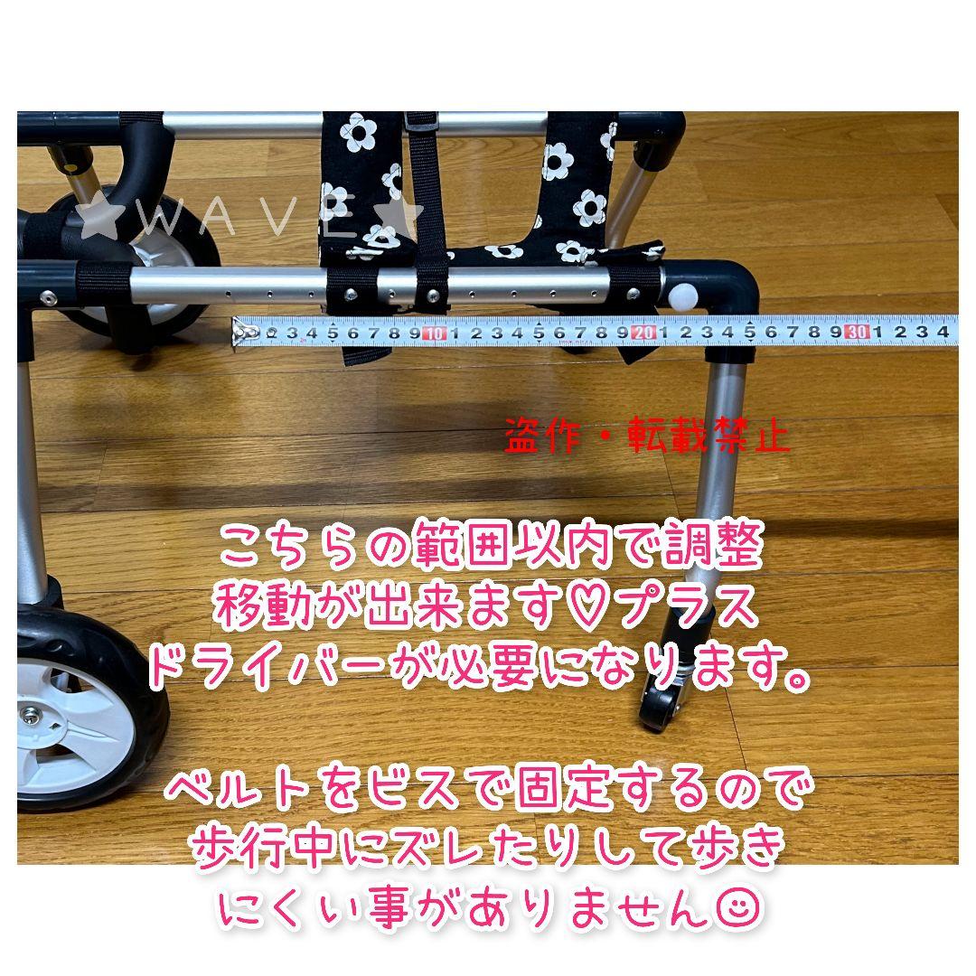 mi-na☆　犬用車椅子　犬の歩行器　トイプー　犬の車いす　歩行補助