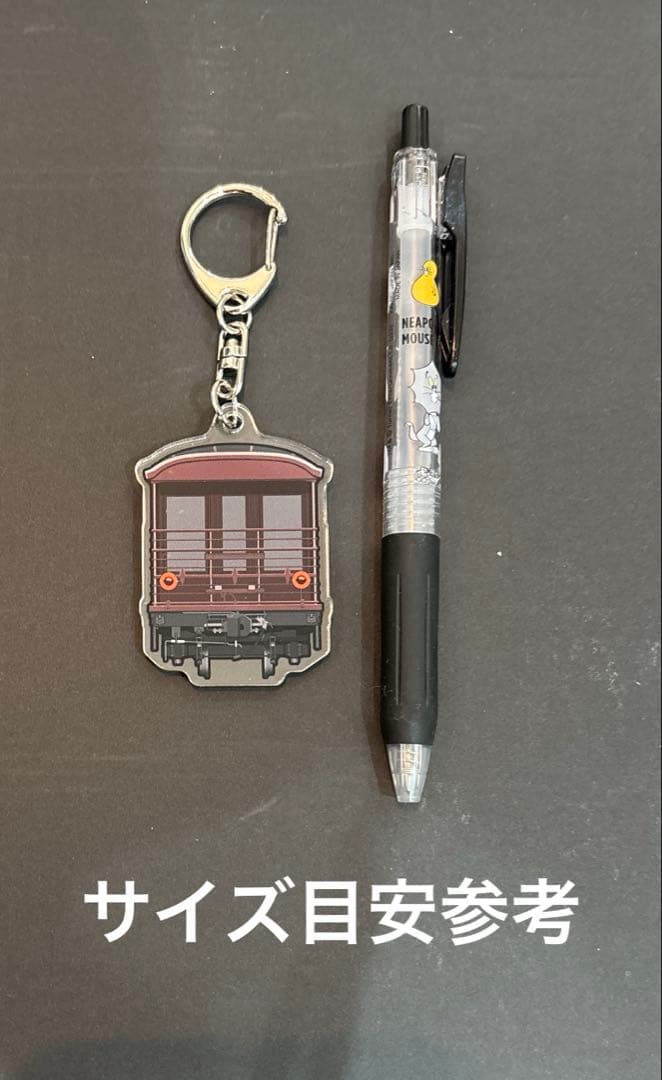 ［京都鉄道博物館限定］鉄道シリーズトレーディングキーホルダー　1個〜購入可