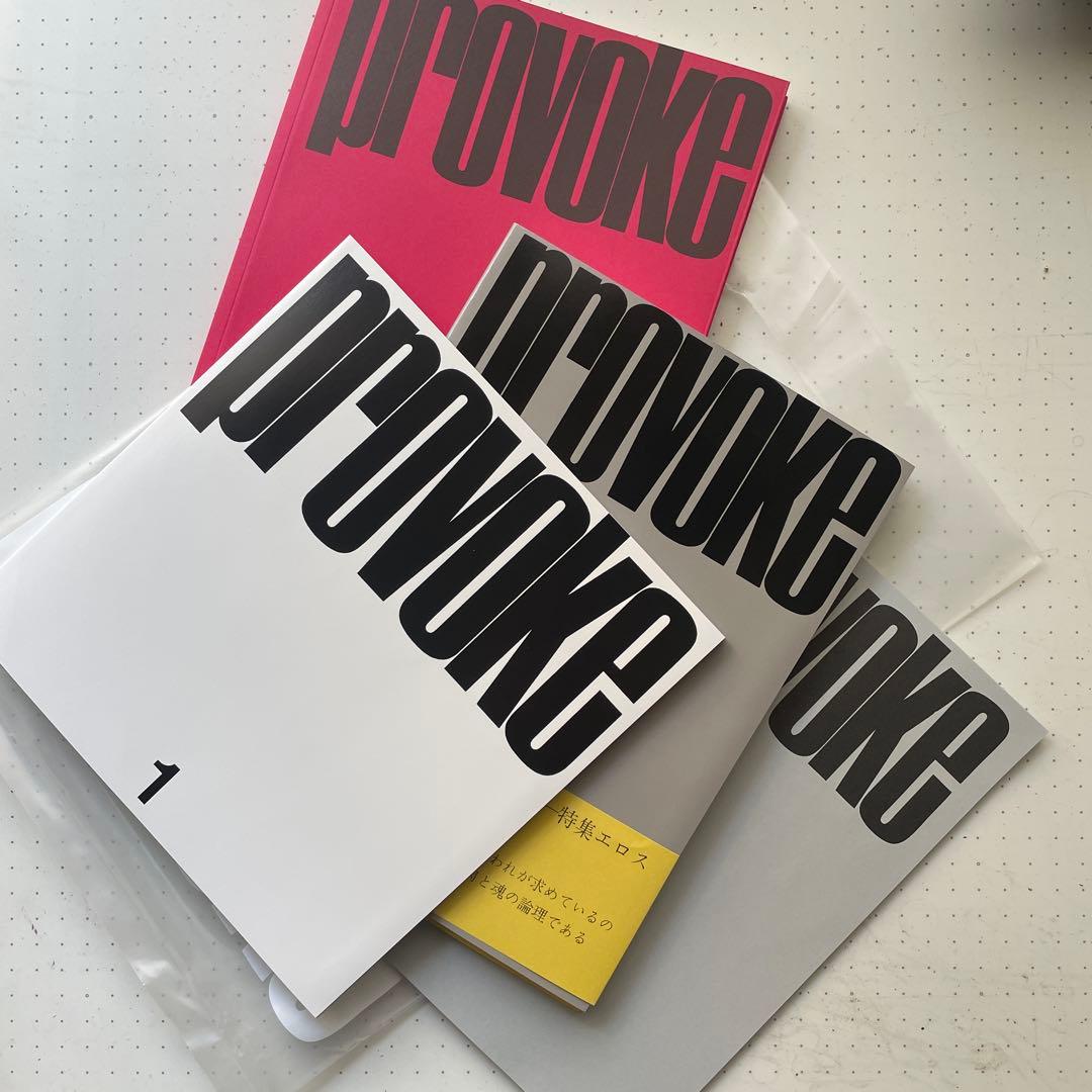 PROVOKE 二手舎